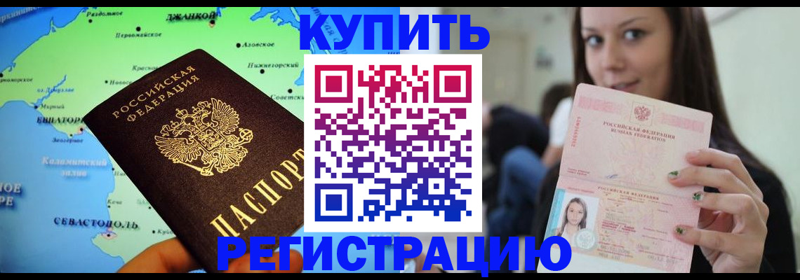 регистрация для дет. сада в Берёзовском